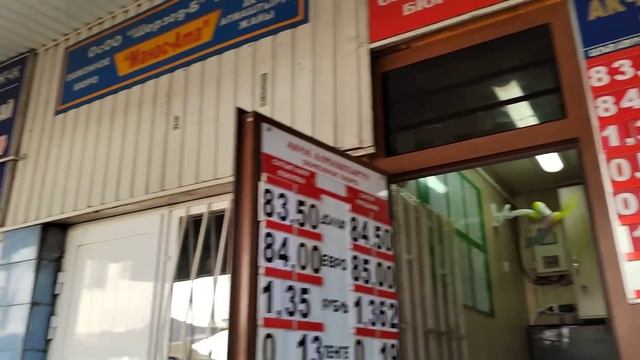 КУРС ВАЛЮТ/ 17 ИЮЛЬ 2022 / ОБМЕННИК ? БААСЫ смотреть онлайн