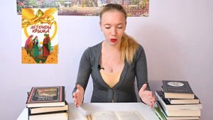 Кизил – Шайтанова ягода I Легенды Крыма #легенды Крыма