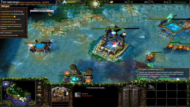 Михаил Ладыгин представляет: История Гаритоса / Дополнительная кампания Warcraft 3