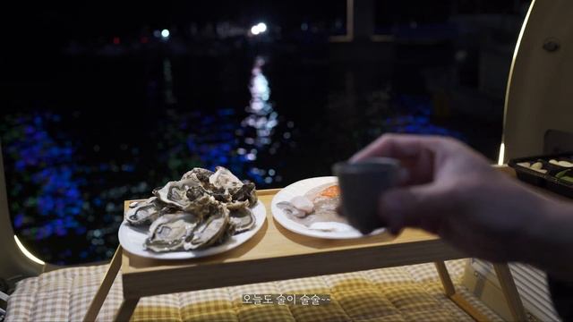 차를 타고 갈 수 있는 수도권의 가까운 섬｜영흥도 차박｜야경맛집｜수산시장 회포장