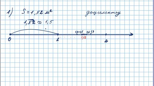 Дөңгелектеу смотреть онлайн