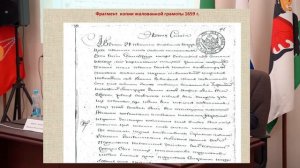 К вопросу о периодизации формирования института вотчинного землевладения в Приуралье