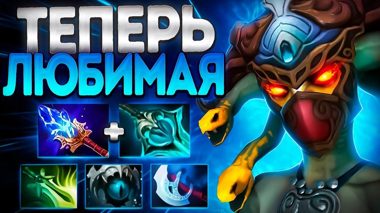 МЕДУЗА ТЕПЕРЬ МОЯ ЛЮБИМАЯ? НА 1 ПОЗИЦИИ ИМБА7.37 MEDUSA DOTA 2