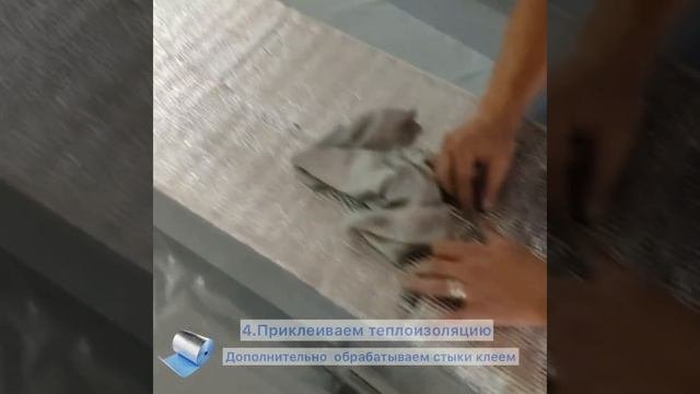 Инструкция по теплоизоляции воздуховодов