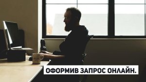 Как самостоятельно проверить готовность ВНЖ в РФ в 2020 году