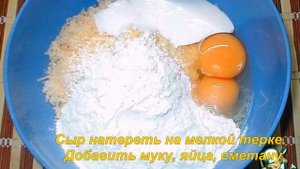 Оладьи с сыром рецепт