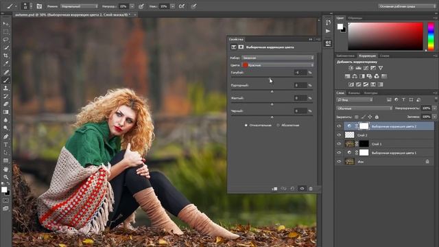 Photoshop Драматичная осенняя тонировка в фотошопе смотреть онлайн