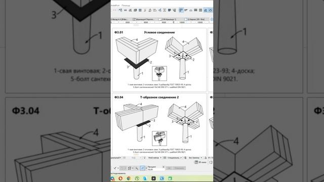 Устройство свайно винтового фундамента каркасного дома. Как спроектировать фундамент каркасника?