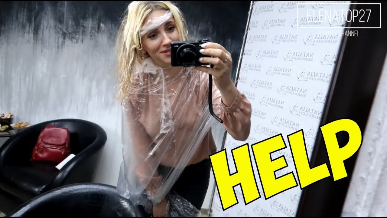 Трэш Обзор! Меня ИЗУРОДОВАЛИ! Я модель на МОДНОЙ ТЕХНИКЕ ОКРАШИВАНИЯ. смотреть онлайн