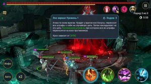 КРИПТА ОТСТУПНИКОВ! ГАЙД, КАК ПРОЙТИ 21 ЭТАЖ БЕЗ ЛЕГ? kNIGHTS rEVENANTS