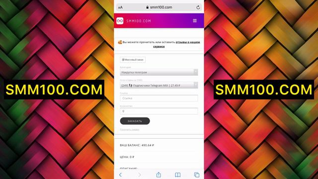 ПРОГРАММА ДЛЯ НАКРУТКИ ПОДПИСЧИКОВ ТЕЛЕГРАМ! НОВЫЙ СПОСОБ! #подписчики смотреть онлайн