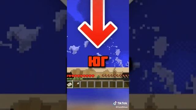 Как быстро найти клад в Майнкрафте! смотреть онлайн