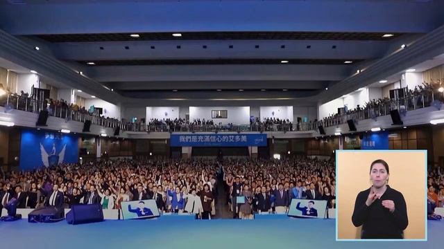 Представление компании Atomy