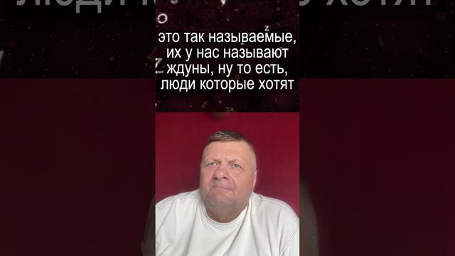 Мосейчук - люди хотят получить прописку в Покровске