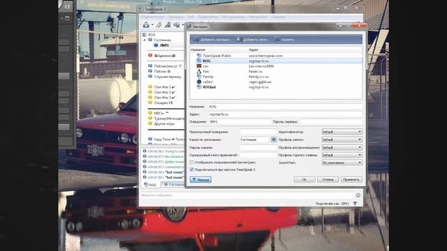 Как зайти сразу на свой сервер в ТС смотреть онлайн