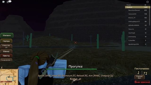 Roblox Westbound сколько можно заработать охотясь на животных? Red dead redemption 2 roblox смотреть онлайн