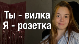 нексюша — Айтишник - кибер-подкаты