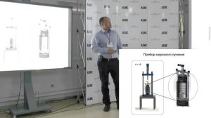 Особенности испытания мерзлых грунтов