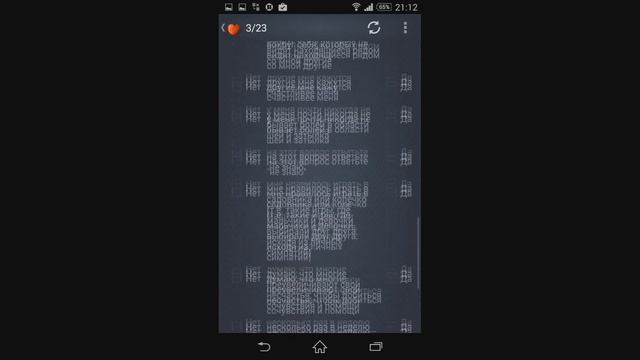 MMPI (Миннесотский многоаспектный личностный опросник) тест для Android устройств смотреть онлайн