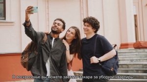 Значение имени Захар. Толкование, судьба, характер