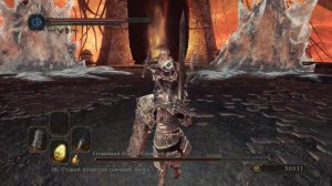 Боссы Dark Souls 2 (Рыцарь) - Сгоревший король слоновой кости