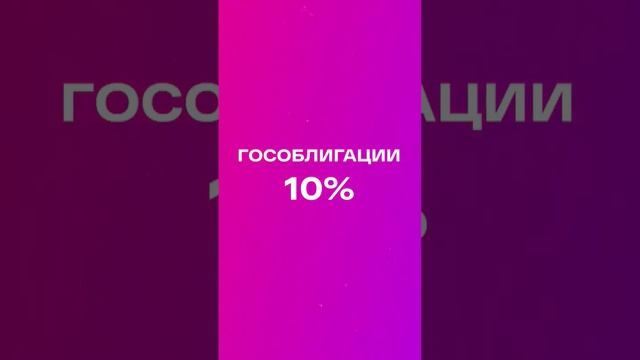 Как на экономику влияет кредитная ставка?