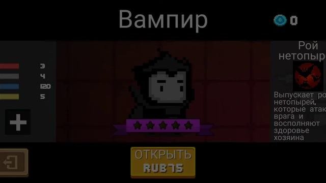Как бесплатно получить платных персонажей в соукнайт