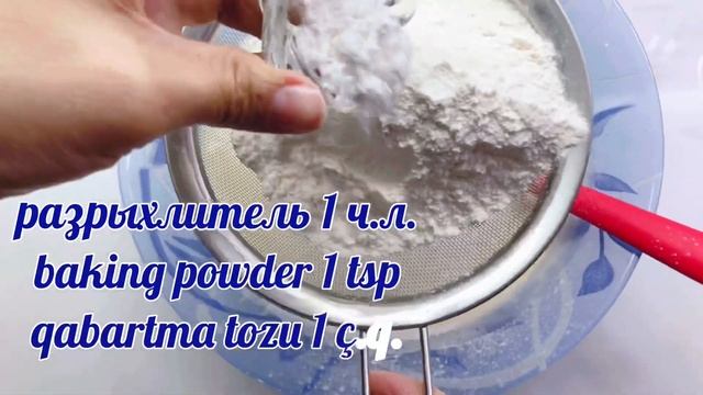 пирог бисквитный на сметане / готовит маленький кулинар