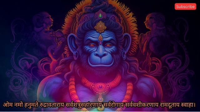 Hanuman mantra- Shatru Nashak Mantra- Protect Yourself from Enemies -Hanuman Rudra mantra-108 times