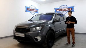 SsangYong Actyon Sports II