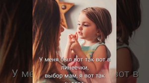 Как душа выбирает маму ?. "УСТАМИ РЕБЁНКА"