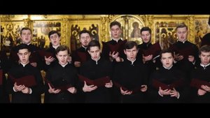 Предначинательный псалом, муз. диак. Сергия Трубачева.