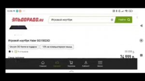 Переезд Кусева («Друзья котики» 1 серия)