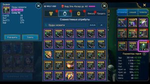 КАЧАЕМ КОРМ  на 25 Големе. Raid: Shadow Legens