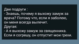 Теща Застала Зятя в Сарае с Соседкой! Сборник Свежих Анекдотов! Юмор!