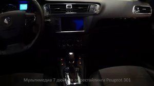 Iran Khodro Tara - новый недорогой седан для России. Хорошая ЦЕНА, оцинковка, но есть нюансы...