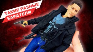 Так хорош, что оставил себе: Фрэнк Касл, Каратель - обзор фигурки от Facepool