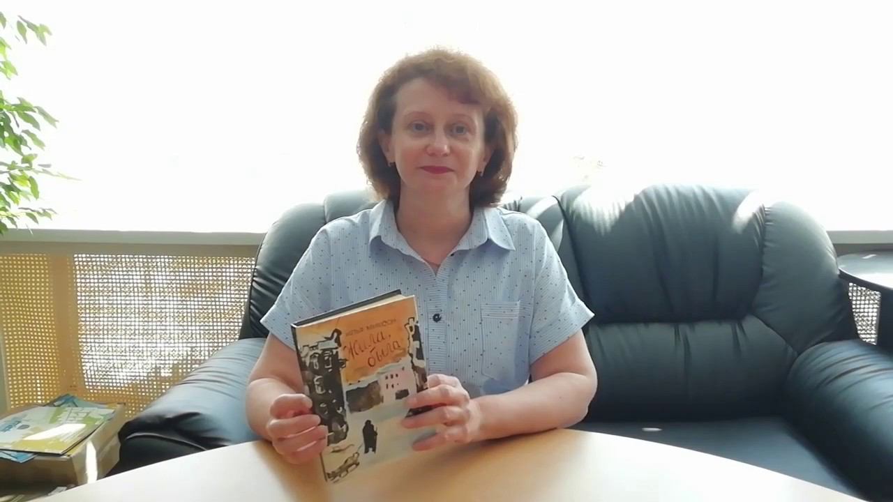 Илья Миксон "Жила, была"