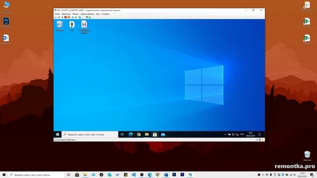 Горячие клавиши изменения разрешения экрана Windows 10, 8.1 и Windows 7