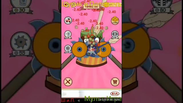 ПОВАР ШУРИК)))ЧАСТЬ 2 смотреть онлайн