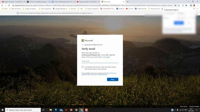 Как зарегистрировать аккаунт Microsoft