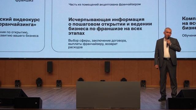 Дмитрий Герасимов, заместитель генерального директора ГБУ «Малый бизнес Москвы»