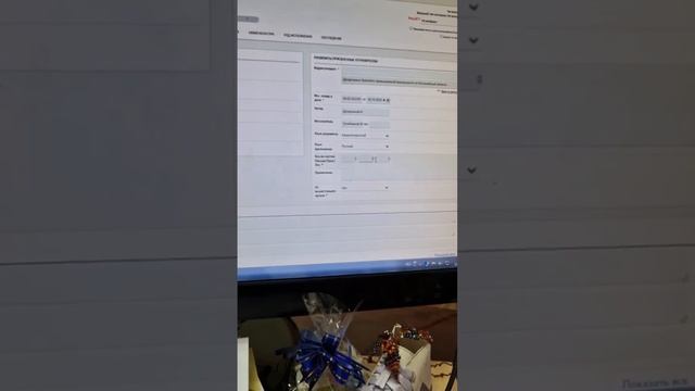 Регистрация документов, поступивших не через Документолог