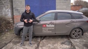 ПОТЕРЯЛ ГАРАНТИЮ на Весту!!! КАК ЖИТЬ ДАЛЬШЕ?! / ГБО на Весту 1.8 / Дневник весты