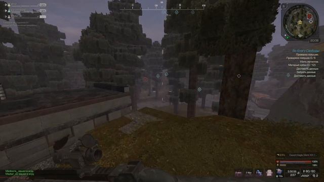 Северная суета | Stalcraft.exe смотреть онлайн