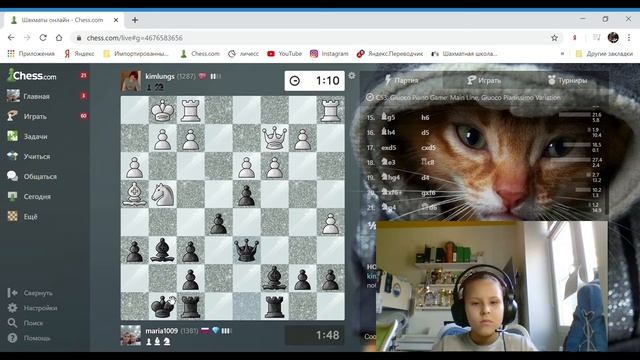 Играю 3+2 на Chess Com С ВЕБ КАМЕРОЙ.  Самое первое видео