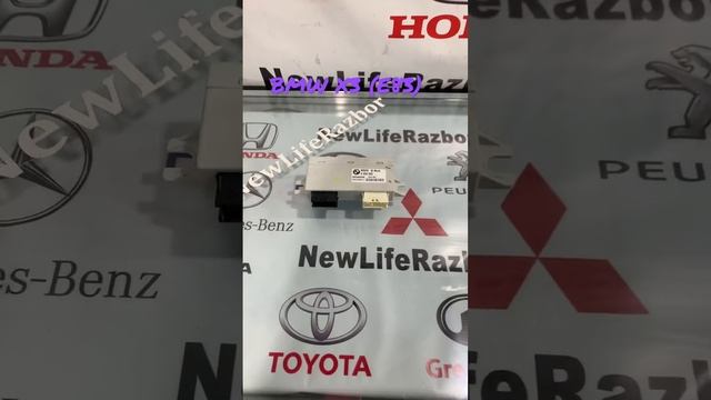 Блок управления панорамной крышей BMW X3 (E83) (обзор) смотреть онлайн