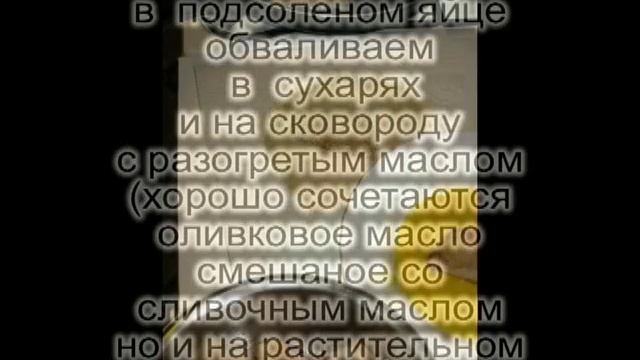 Как жарить рыбу ( наш вариант) смотреть онлайн