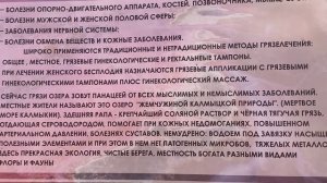 Тайны калмыцкой степи