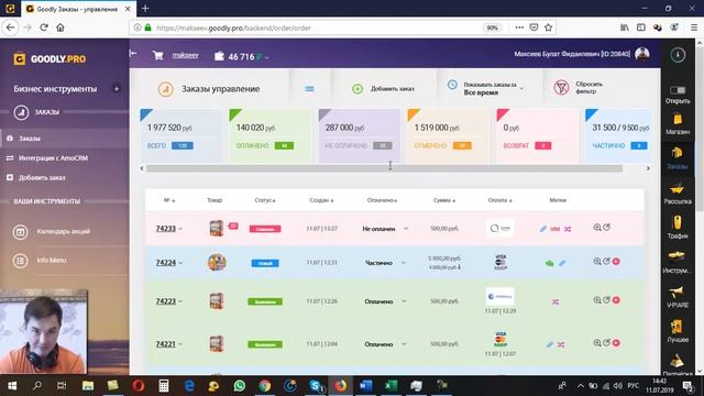 Как заработать 10-15 тыс. руб в день? Где заработать? Отзыв ученика МИТ Булата Максеева